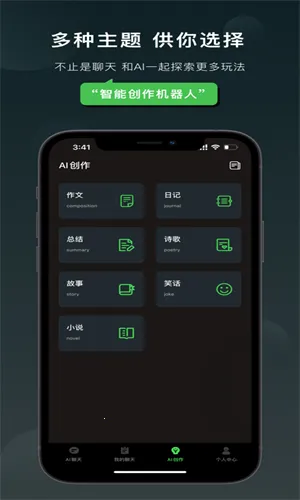 Claude׿ֻv1.241125.6 ֻ