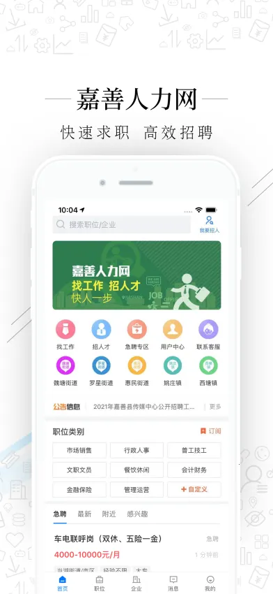 ����������(������Ƹ��ְ)