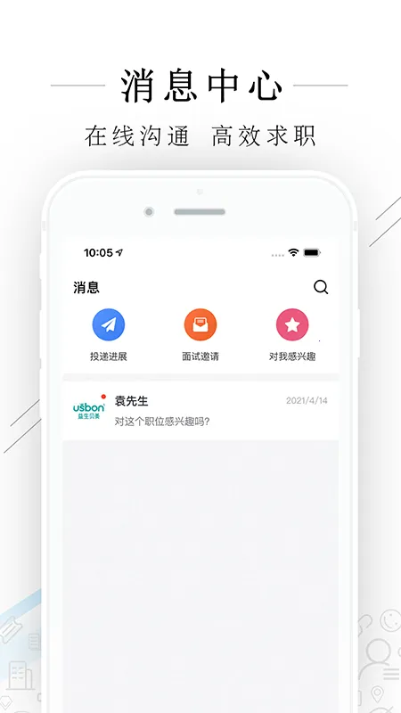 ����������(������Ƹ��ְ)v2.4.5 �ٷ���