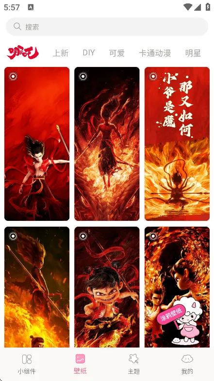 Ԫ��С���(�����������)v2.1.6 ��Ѱ�