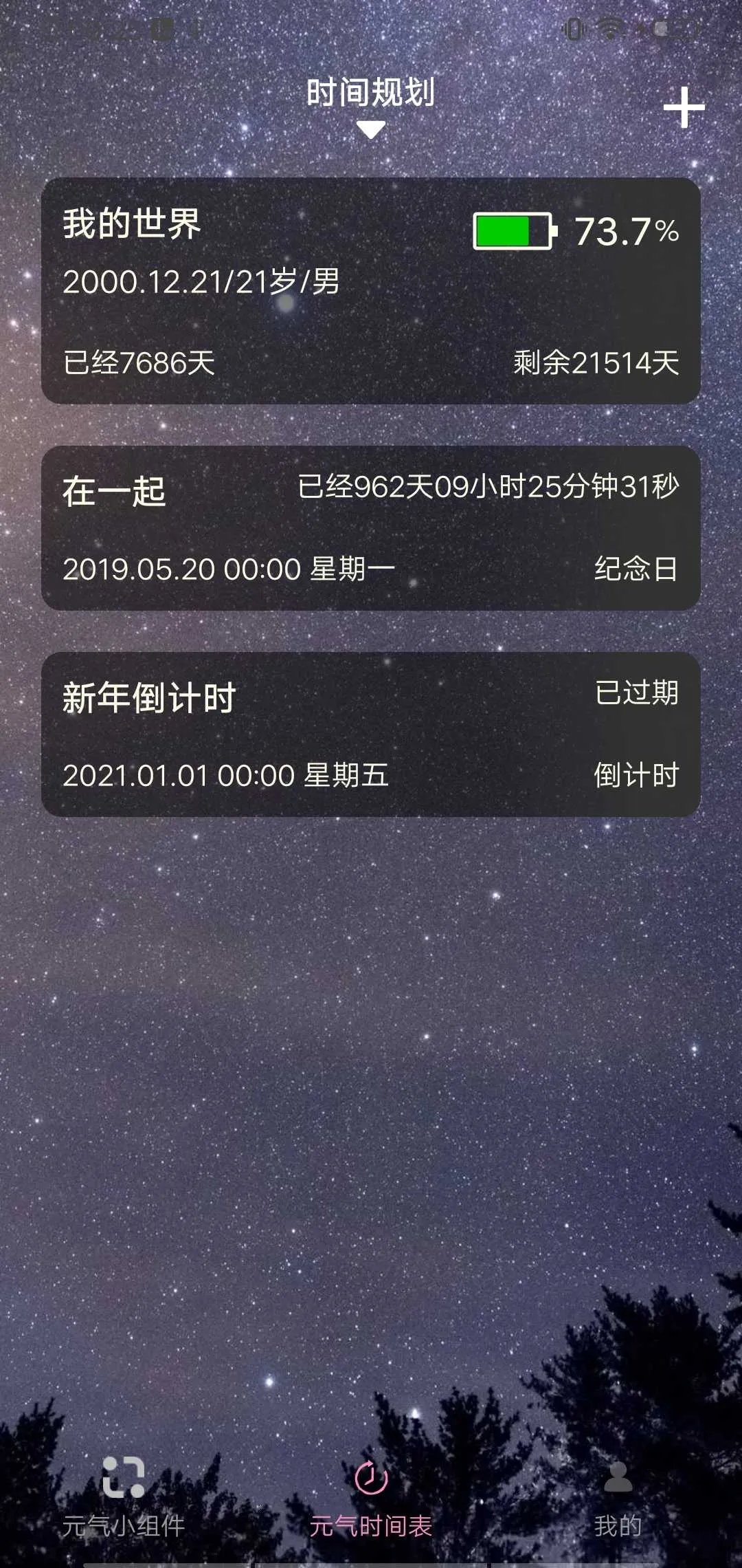 Ԫ��С���(�����������)v2.1.6 ��Ѱ�