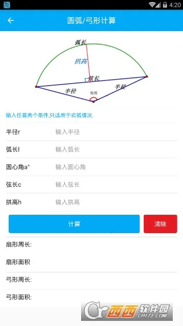 ���μ�����(���μ��㹤��)v2.4.7 ��Ѱ�