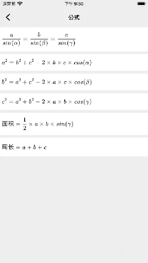 ���μ�����(���μ��㹤��)v2.4.7 ��Ѱ�