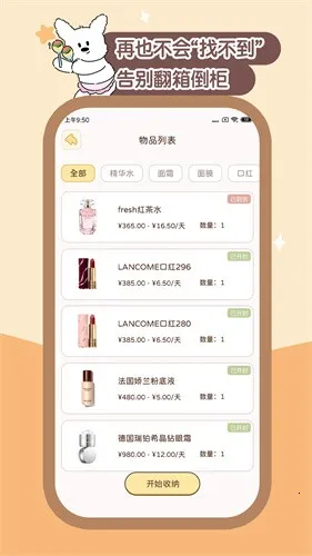 ˮ2025°汾v1.1.2 °