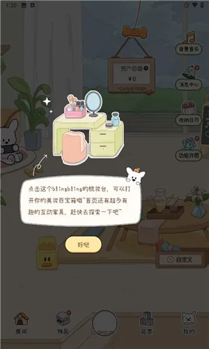 心水收纳2025最新版本 心水收纳2025最新版本