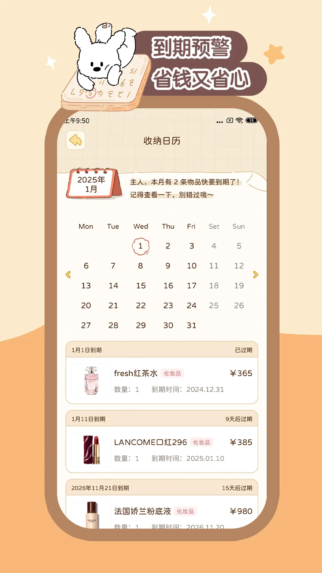 ˮ2025°汾v1.1.2 °