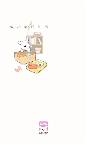 心水收纳2025最新版本 心水收纳2025最新版本