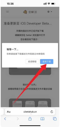 尝鲜派2025最新版本 尝鲜派2025最新版本