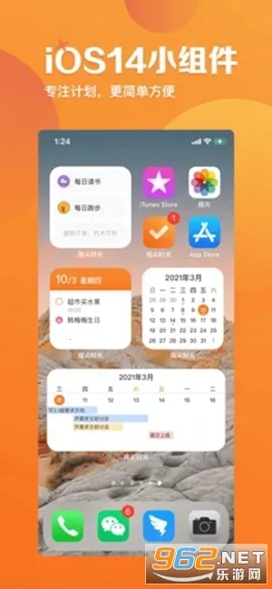 ָʱ2025ذװv8.5.2 ٷ