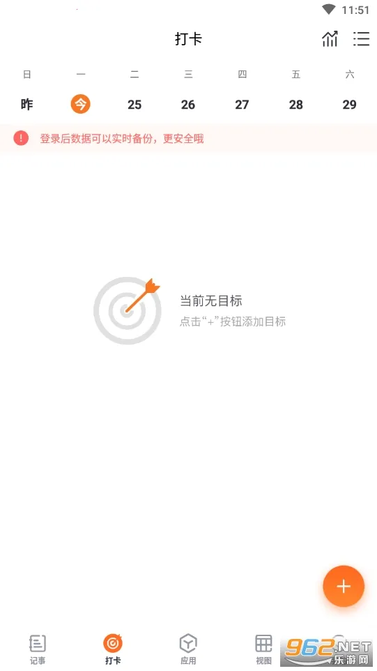 ָʱ2025ذװv8.5.2 ٷ