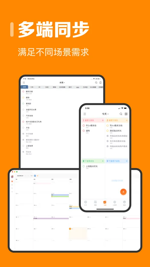 ָʱ2025ذװv8.5.2 ٷ