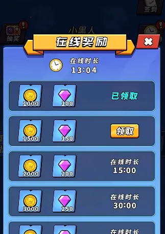 超能英雄(英雄策略游戏) 超能英雄(英雄策略游戏)