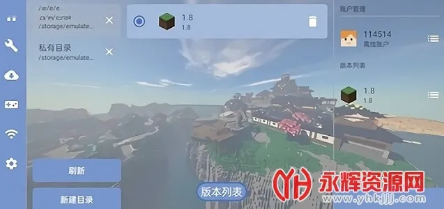 ҵfcl׿ֻv1.2.6.1 ֻ