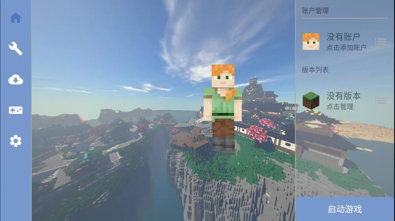 ҵfcl׿ֻv1.2.6.1 ֻ