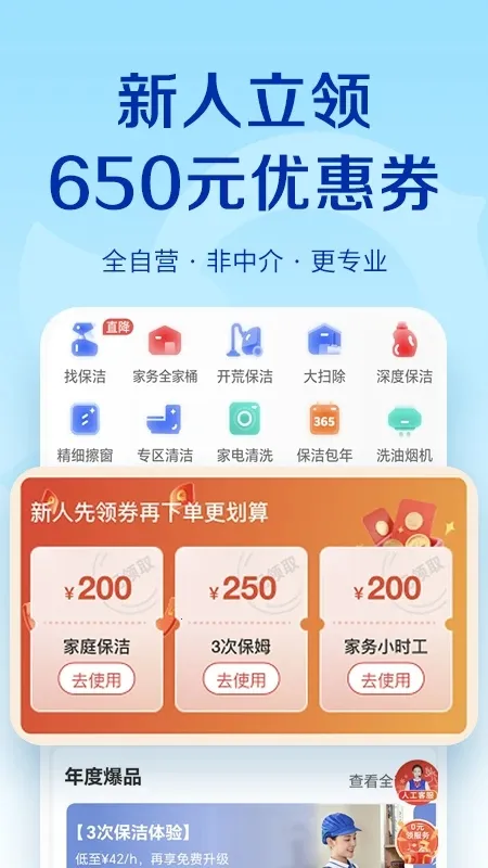 ��ϲ����(��������ƽ̨)v2.8.4 ���°�