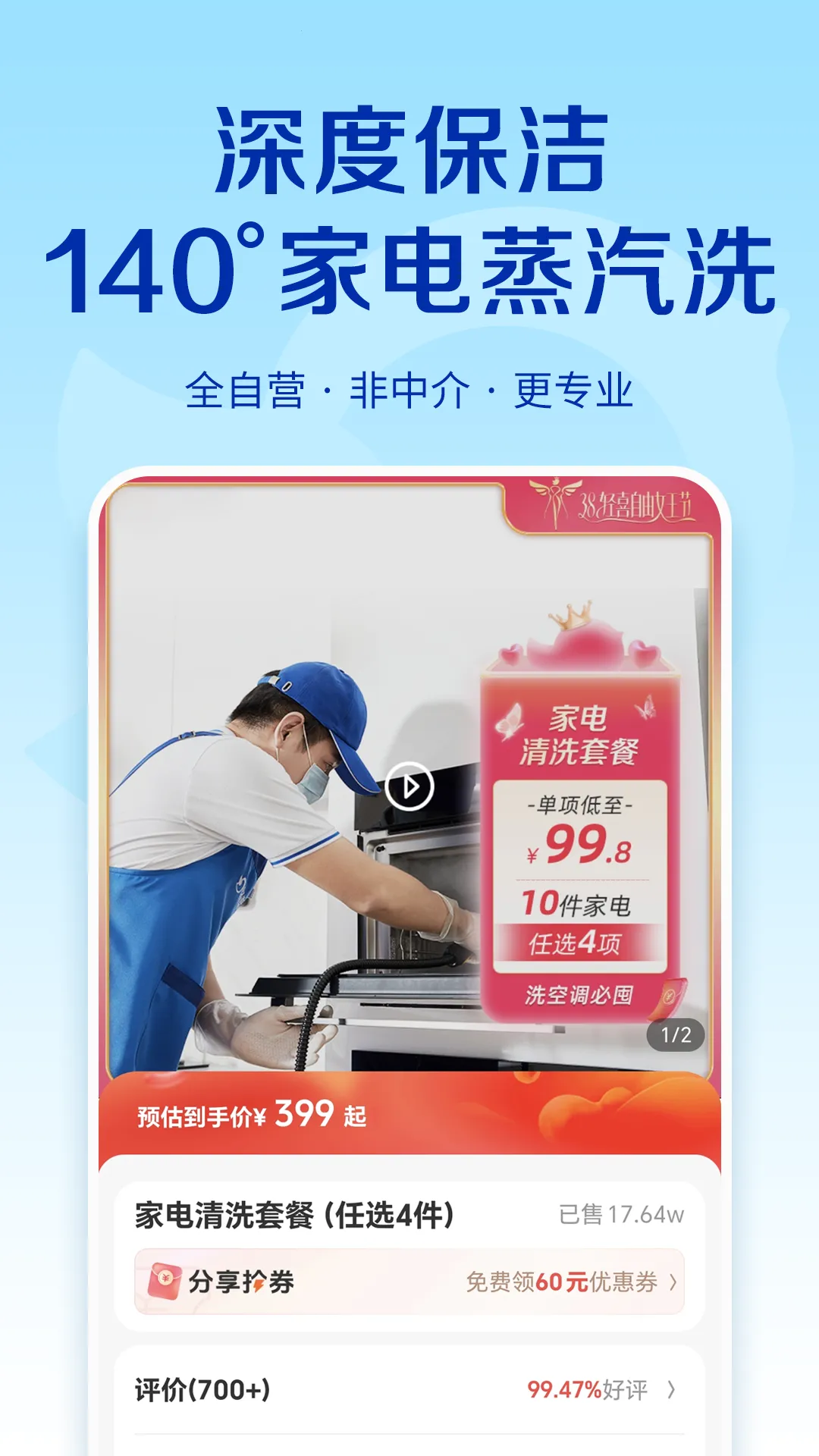 ��ϲ����(��������ƽ̨)v2.8.4 ���°�