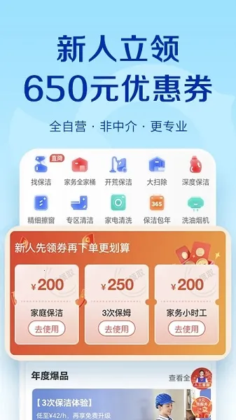 ��ϲ����(��������ƽ̨)v2.8.4 ���°�