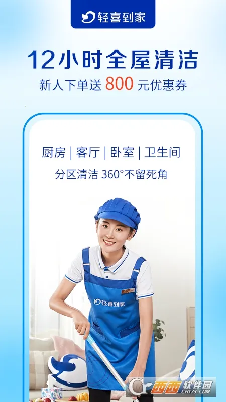 ��ϲ����(��������ƽ̨)v2.8.4 ���°�