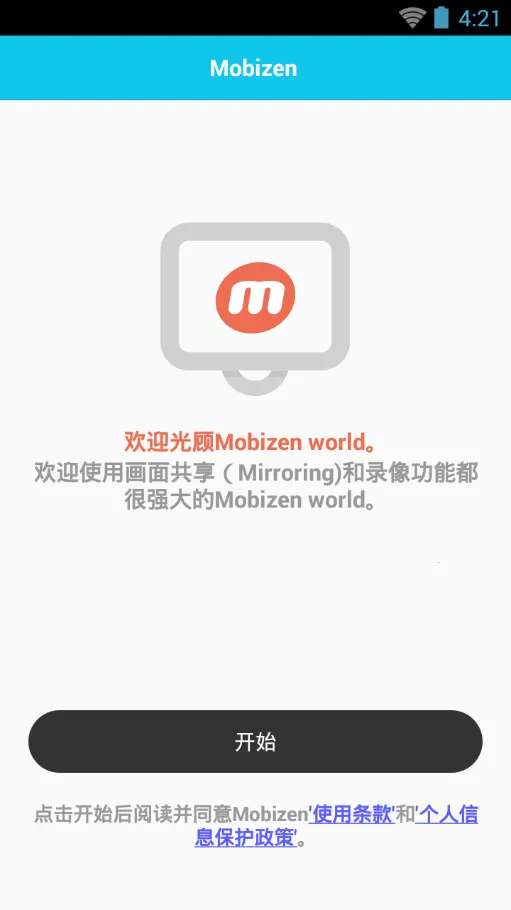 Mobizen׿ֻv3.10.0.31 Ѱ