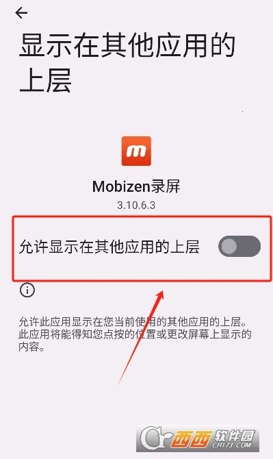 Mobizen安卓版手机版 Mobizen安卓版手机版