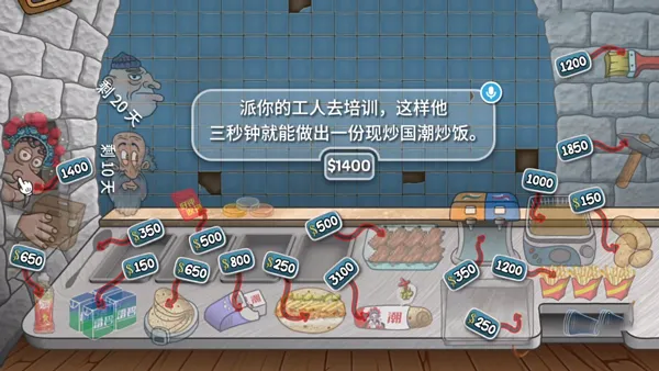 沙威玛传奇国潮官方最新版本 沙威玛传奇国潮官方最新版本