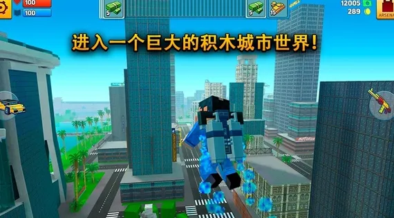 像素城市战争官方最新版本 像素城市战争官方最新版本