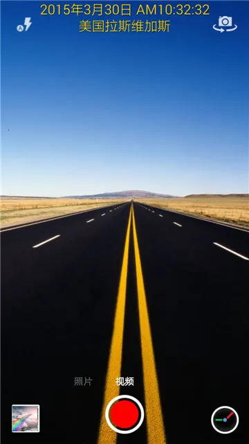 时间相机2025下载 时间相机2025下载