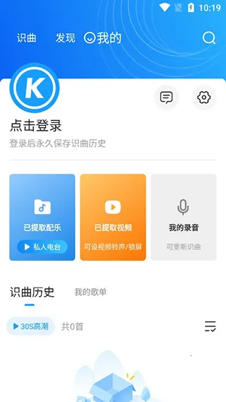 浮浮雷达2025下载 浮浮雷达2025下载