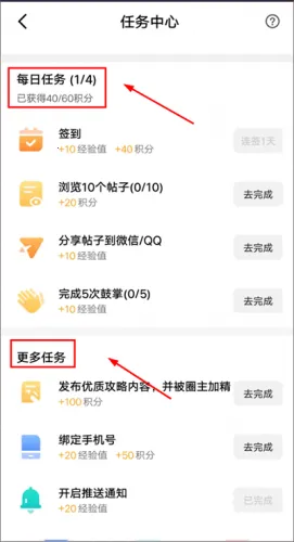 闪现一下(游戏交流社区) 闪现一下(游戏交流社区)