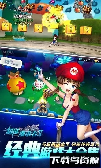 ܼ̳߹(ðϷ)v1.0.12 ٷ