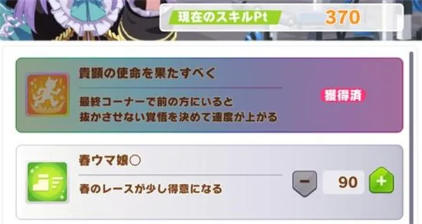 赛马娘2025最新版本 赛马娘2025最新版本