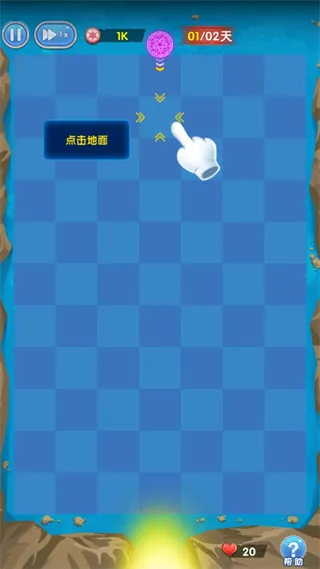 坚守阵地塔防(塔防策略游戏) 坚守阵地塔防(塔防策略游戏)