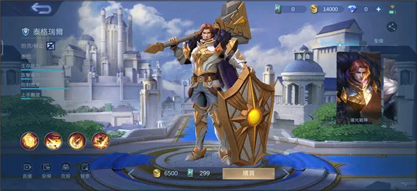 无尽对决(MOBA竞技游戏) 无尽对决(MOBA竞技游戏)