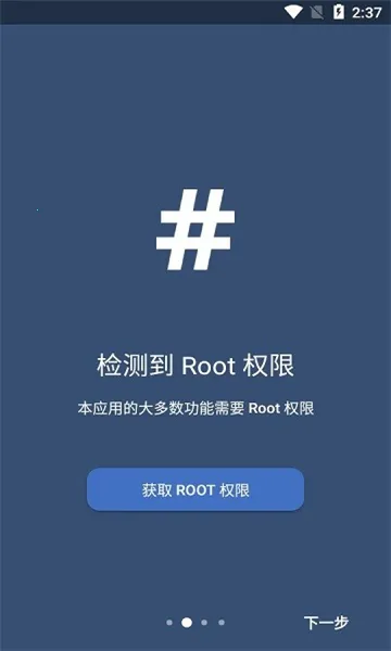 Kernel Flasher׿ֻv1.0.0-alpha20 °