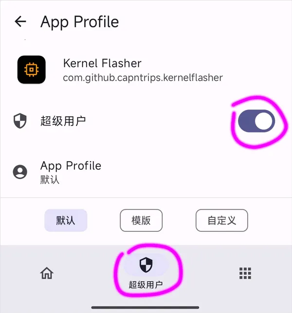 Kernel Flasher׿ֻ