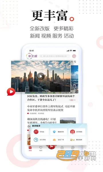 ݹ(ѧϰƽ̨)v4.2.6 °