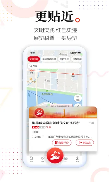 ݹ(ѧϰƽ̨)v4.2.6 °