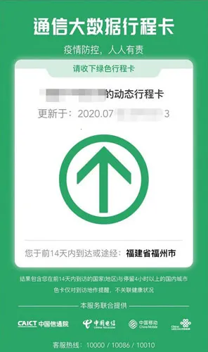 闽政通2025下载 闽政通2025下载