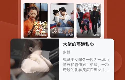 河马剧场最新手机版 河马剧场最新手机版