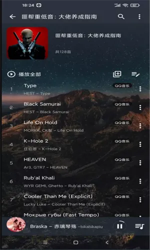 速悦音乐(免费音乐播放) 速悦音乐(免费音乐播放)