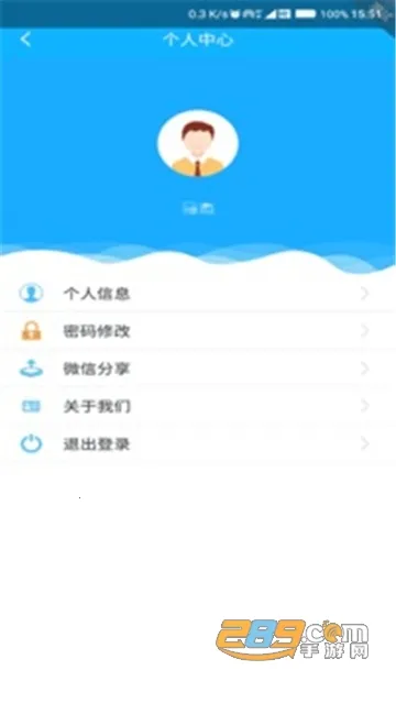 Ĵe籣(籣ƽ̨)v2.5.4 Ѱ