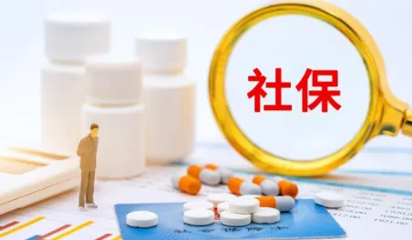 四川e社保(社保办理平台) 四川e社保(社保办理平台)