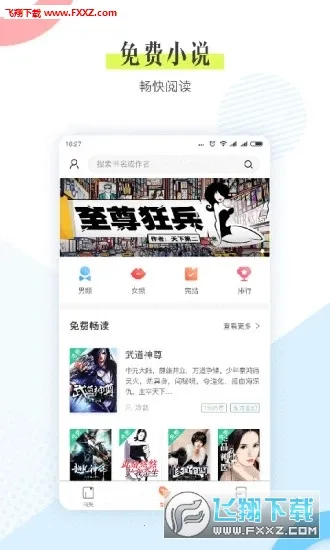 С˵ٷ°汾v6.0.5 Ѱ