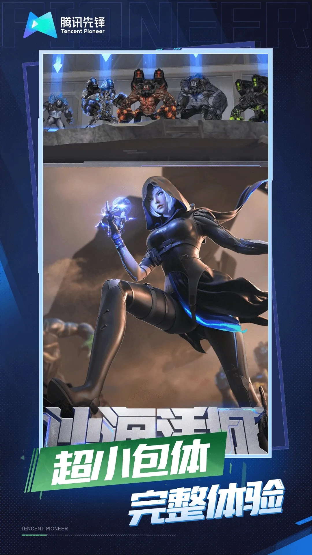 ƴԽǹս2025°汾v4.9.0.3941307 ٷ