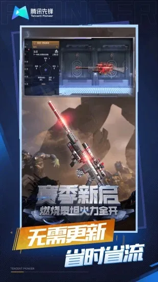 ƴԽǹս2025°汾v4.9.0.3941307 ٷ