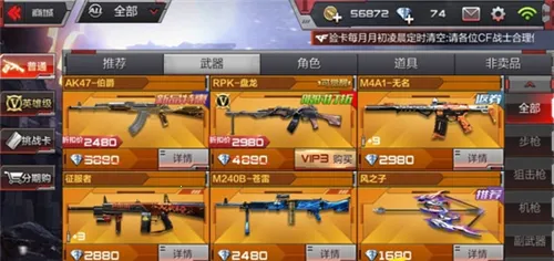 云穿越火线枪战王者2025最新版本 云穿越火线枪战王者2025最新版本