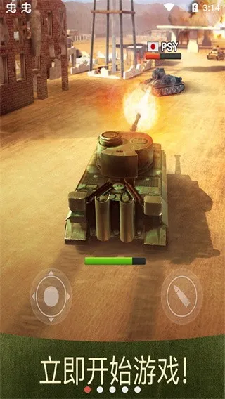 ս(̹˶սϷ)v7.8.1 ֻ