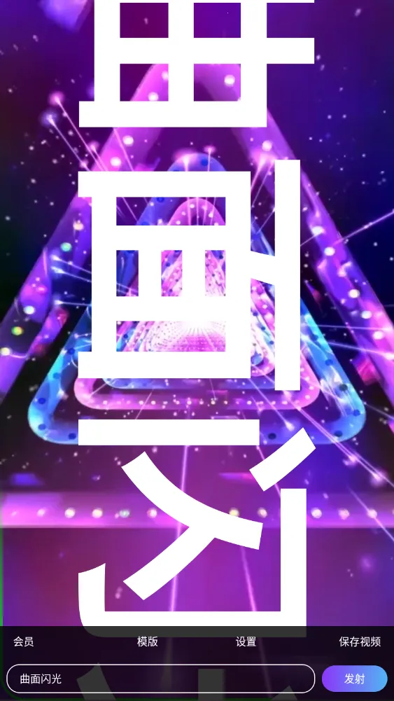 ��Ļ����(��Ļ��������)v2.9.2 ��Ѱ�