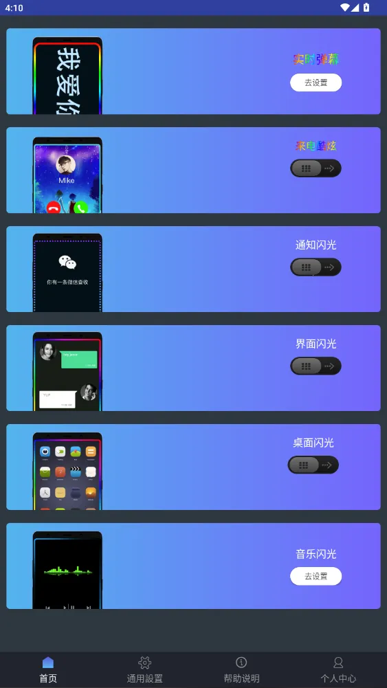 ��Ļ����(��Ļ��������)v2.9.2 ��Ѱ�