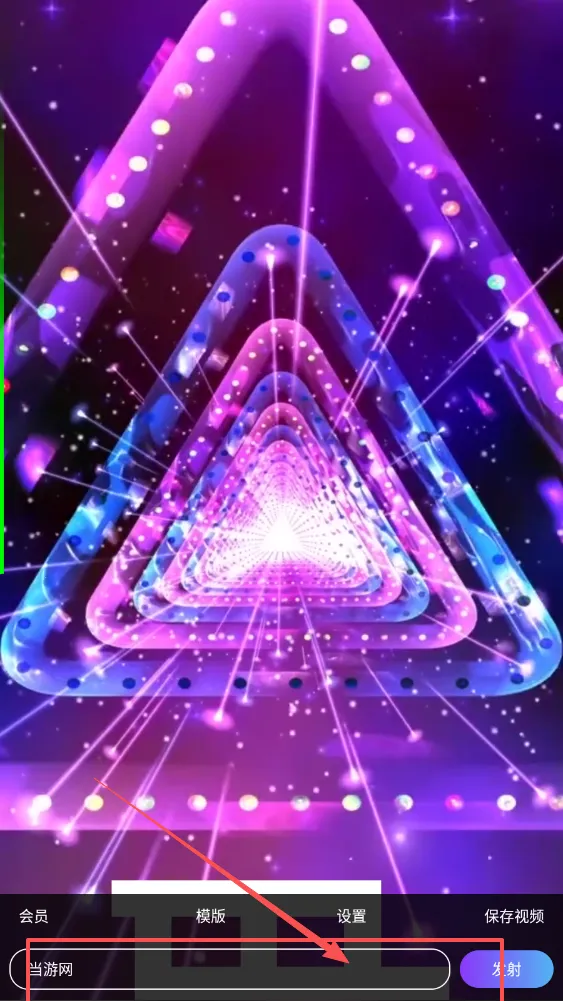 弹幕锁屏(弹幕互动锁屏) 弹幕锁屏(弹幕互动锁屏)